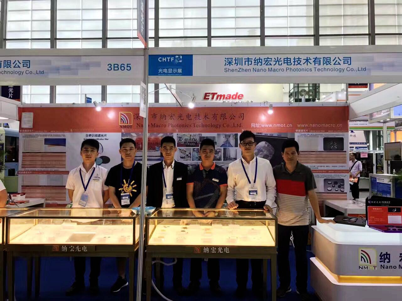 納宏參展團隊 納宏參展團隊