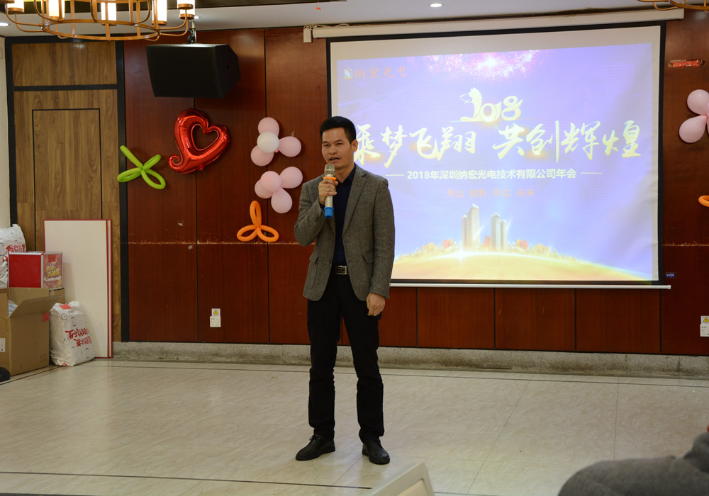 陳明副總經理致辭 陳明副總經理致辭