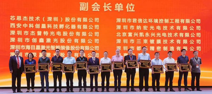 副會(huì)長單位 副會(huì)長單位