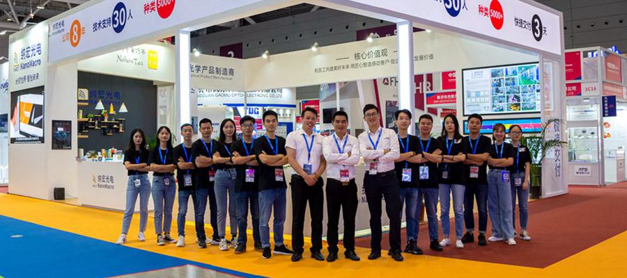 納宏廣電參展團(tuán)隊(duì) 納宏廣電參展團(tuán)隊(duì)