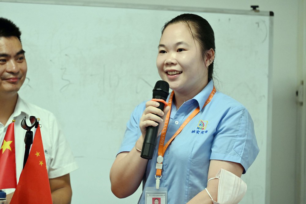 員工踴躍分享 員工踴躍分享