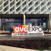 深圳納宏光電參展2017”中國(guó)光谷”國(guó)際光電子博覽會(huì)完滿落幕